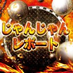 casino betting sites namun pada pertandingan Seibu (Kyocera Dome Osaka) tanggal 5